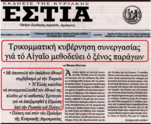 CE 9A CE B1 CF 84 CE B1 CE B3 CF 81 CE B1 CF 86 CE AE 20w