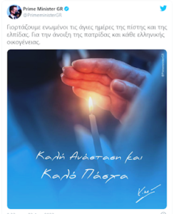 CE 9A CE B1 CF 84 CE B1 CE B3 CF 81 CE B1 CF 86 CE AE