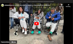 CE 9B CE AE CE BE CE B7 20 CE B1 CF 80 CE B5 CF 81 CE B3 CE AF CE B1 CF 82 20 CF 80 CE B5 CE AF CE BD CE B1 CF 82