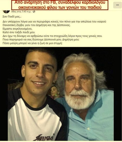 295313829 2324003041072583 2565309226736091543 n