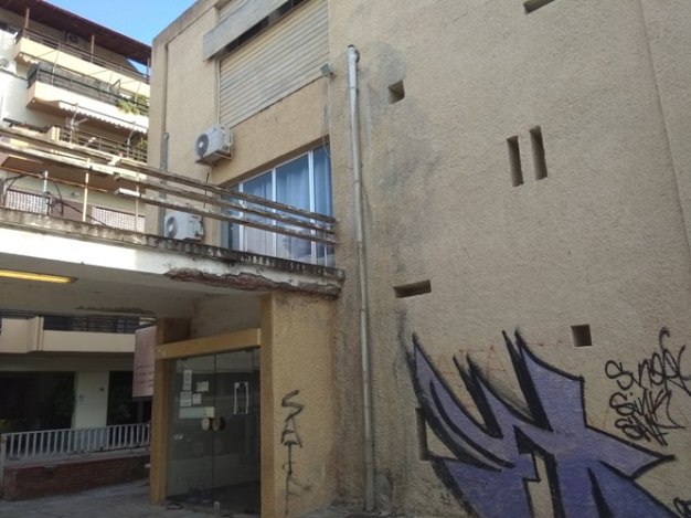 Δημιουργικής Απασχόλησης Παιδιών 4 1