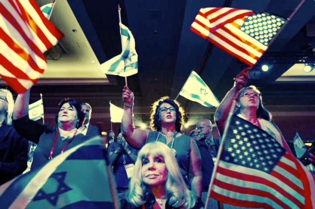 των ΗΠΑ υπέρ του Ισραήλ