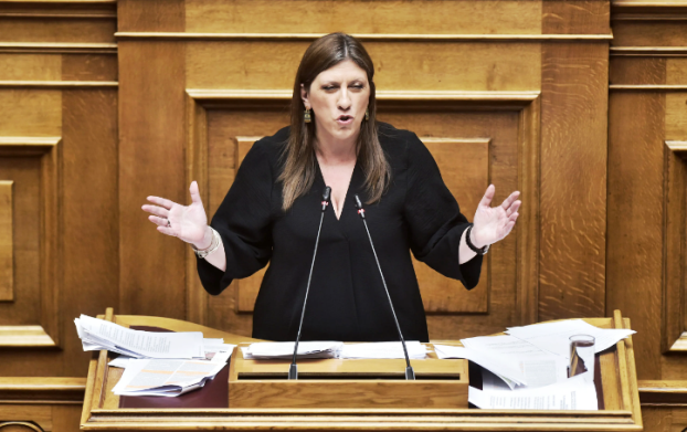 Κωνσταντοπούλου