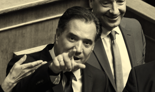 Γεωργιάδης