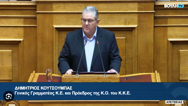 Κουτσούμπας