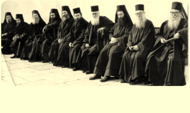 Αγίου Όρους