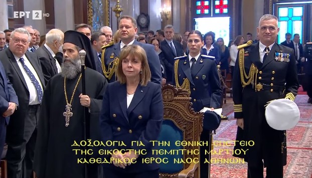 25η Μαρτίου 2024 6