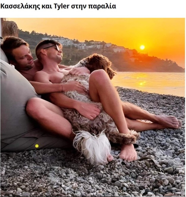 Kasselakis kai Tayler stin paralia