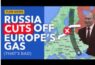 Ο Putin κόβει το φυσικό αέριο από την Ευρώπη